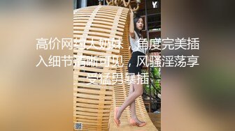 【新片速遞】约风情满满美女到酒店上来就快速抠逼逼把妹子搞的呻吟连连，扛着美腿用下体猛烈撞击销魂抽送噗嗤真爽【水印】[1.86G/MP4/26:10]