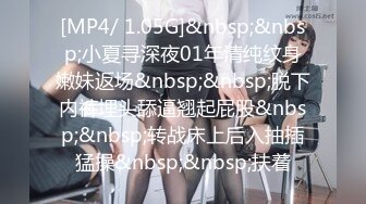 [MP4]STP28506 腿模网红女神！超性感！网袜高跟鞋腿玩年，脱下豹纹内裤，按摩器怼着骚穴震动 掰穴塞入爽翻 VIP0600