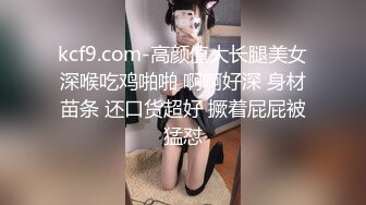 国产AV 星空无限传媒 XKG145 刚满18岁就和双胞胎妹妹啪啪 昀希