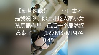 (香蕉視頻)(xjx-0039)(20231208)剛滿18的我 被迫吃老師的雞巴-狐不妖