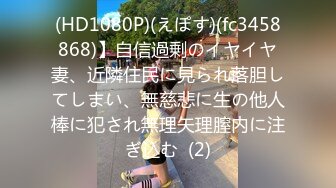 STP25350 ?颜值担当?近期下海高颜值尤物 色欲死水库极品挺翘粉乳 精致蜜穴入口褶皱蠕动 扣得好爽 真令人探索一番