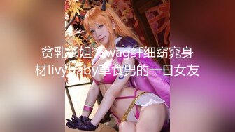 【新片速遞】 一字马颜值女神！爆乳翘臀美腿！性感粉嫩情趣装，手指扣入肥穴，紧致小洞会呼吸，筋膜枪震穴[737MB/MP4/01:04:10]