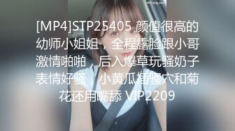 [MP4]STP30672 91C仔团伙漏网大神重出江湖老司机探花酒店约炮个零零后的兼职妹穿上红色情趣内衣高跟略显熟气 VIP0600