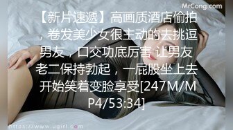 《台湾情侣泄密》高学历G奶反差正妹脚踏5条船被发现后直接送跑 (2)