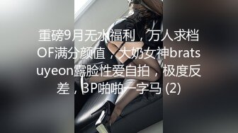 【黑超大屌猛男留学生BAO先生】与X大漂亮女伴读性爱私拍流出 一顿烤肉就搞上床 后入怼操  黑白鲜明 高清1080P版