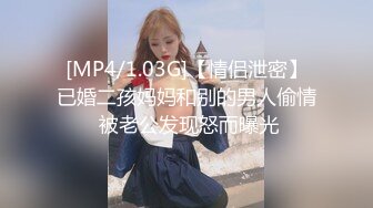 STP15543 最靓美女天团〖乌克兰美女团〗端午节震撼降临 轮操极品混血姐妹花 国产大屌大显神威照样操洋妞啊浪叫