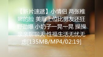 会所1000元搞的维吾尔族黑丝气质大胸美女操第一次太紧张不小心射了_让美女搞硬后继续干