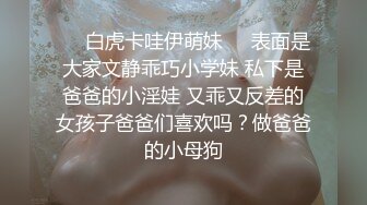 《反差网红✿订阅福利》露脸才是王道！万人追踪OnlyFans魔鬼身材巨乳混血女神【Ellaox】不健康私拍视图流出