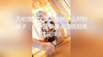 【自录】反差嫩妹【樱桃小丸子】露脸笑容甜美，抠穴自慰诱人，4月直播合集【18V】  (4)