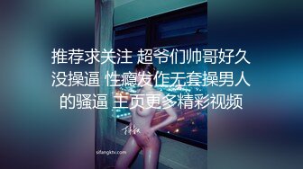 才艺女主播边跳钢管舞边自慰