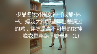 闪超绿长裙极品美眉