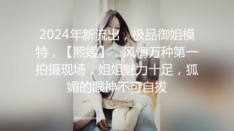 大像传媒之女coser參展竟被路邊搭訕拉來拍AV