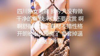 【三人组重磅福利MJ系列】三通漂亮白领女公关制服装轮番上阵设备高端