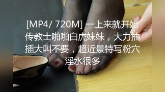 [HD/0.9G] 2024-11-16 BLX-0072重精惩罚拜金女