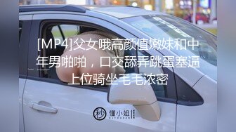 亚裔美女美臀小内内勒住小屁勾性感撩人潮湿阴道被鸡巴插进插出粘液多多