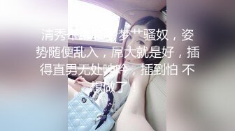 【新片速遞】JVID极品乳神系列☆住在隔壁的巨乳OL乐乐 G奶女神语昕的超尺度主题表演 劲爆身材欲火焚身[569M/MP4/05:03]