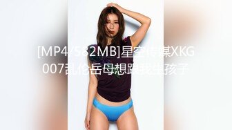 STP25250 两个小鲜肉情侣遇到绝美一线天逼逼，男主的龟头都是粉色的无套进出极品名器内射