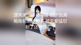 【新片速遞】厕所盗摄❤️-，美艳人妻，尿柱如景色，欢快小跑，笑容灿烂！[32M/MP4/00:26]