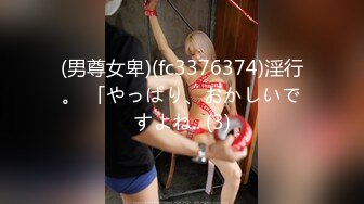 小恶魔淫荡色女护士最爱口爆