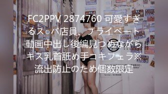 FC2PPV 2874760 可愛すぎるス○バ店員、プライベート動画中出し後編見つめながらキス乳首舐め手コキフェラ※流出防止のため個数限定