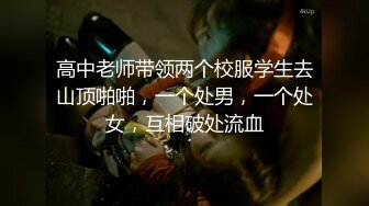 无水印[MP4/2120M]11/11 漂亮闺蜜一起秀性感吊带包臀裙美乳嫩穴假屌互插极度诱惑VIP1196