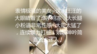 2023-11-3流出酒店高清偷拍 童颜巨乳反差婊 被男友当成性玩具暴力使用