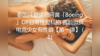 -欠了贷无法偿还的美丽人妻私密视频被曝光 牛B 各种高难度一字马