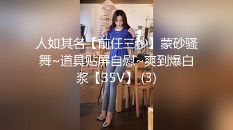 [MP4]两根辩子新人大奶小妹！初下海大尺度自慰&nbsp;&nbsp;翘大肥臀振动棒爆菊&nbsp;&nbsp;三根手指猛扣骚穴 双洞齐插白浆四溅