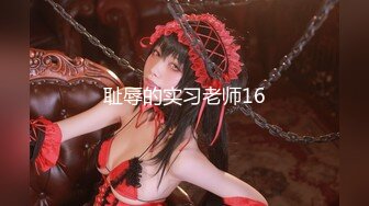 [MP4/2.16G]【重磅核弹】山东绿帽癖【小气质夫妇】2024付费福利合集