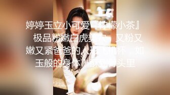 STP26247 小小年纪就很骚小萝莉嫩的出水无毛超肥美穴假屌抽插浪叫连连道具换着轮番上翘起屁股后入抽插搞得小逼湿湿哒