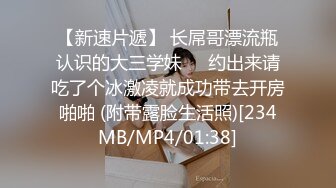 强J魔下药M翻公司里的刚刚结婚❤️极品女同事各种姿势操翻她的大黑B