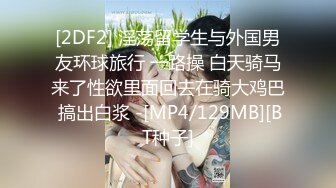 [2DF2]一字马超高颜值的牛仔裤小姐姐，虽然脸上微整过，但确实整得很好很清纯&nbsp;&nbsp;[MP4/124MB][BT种子]