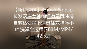 [MP4/ 906M]&nbsp;&nbsp;哇，好性感，好骚~粉嫩蜜桃穴林仙儿~眼大B美，颜值也挺不错的哦~等哥哥来操BB~共度良宵！