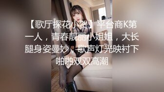 【新片速遞】&nbsp;&nbsp; 广西妹子眼镜御姐范妹子直播卖福利，和男友啪啪女上位打桩，卖力深喉怼嘴[490M/MP4/01:10:16]