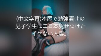 《重金❤️魔手外购高质MJ系列终结篇》牛人PUA大叔酷爱死猪玩女人味十足的人妻大奶少妇无套内射超级刺激无水原版