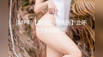 【双马尾美少女】连体网袜道具自慰旁边男友舔奶子厕所尿尿无毛嫩穴翘起美臀扣穴