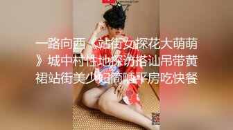 [MP4/ 748M] 干劲利速肉感肥臀骚女 短裙69姿势扣穴&nbsp;&nbsp;抗腿猛操把套被发现&nbsp;&nbsp;一顿安抚再继续操