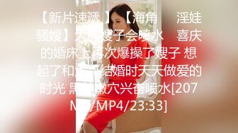 《极品CP正版购买》韩式烤肉店女厕刁钻角度高清偸拍多位气质少女少妇方便~同步露脸全身看逼又能看脸4K原画 (3)