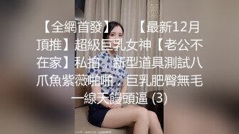 STP34328 糖心Vlog 开档黑丝S型曲线椰奶酥乳 足交侍奉 粗长大屌速肏鲜嫩 视角超上头 女上位顶宫榨射吮精 锅锅酱