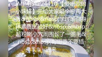 【D罩杯美乳网红靓女】大屌爆菊花双洞齐插，淫荡指数10分