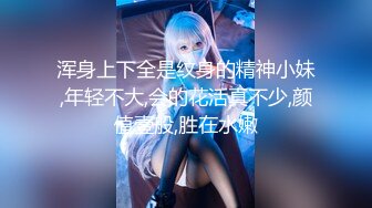 【11月付费精品合集】海角兄妹乱伦大神【我和亲妹妹】原版无水印福利，好身材无毛靓妹被各种内射，对话淫荡 (2)