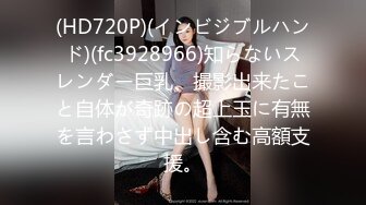 [MP4/ 1.08G] 探花小哥酒店 约炮2000元极品外围女神，苗条美艳物超所值爆操爽