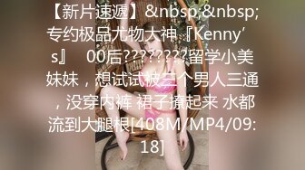 [MP4/1.48G]安防精品 瑜伽裤铅笔腿美女等精挑细选四位校园女孩和男友开房啪啪