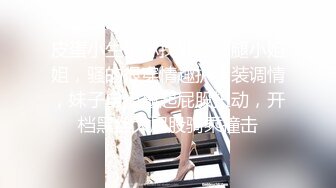 【步宾寻花】凌晨约操极品外围小姐姐，美乳沙发狂抠，再次被嫌弃拒绝服务真是惨惨惨