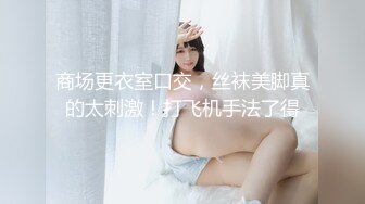 OnlyFans火爆天然巨乳學妹【爹咪】最新解鎖劇情私拍，看片自慰被純欲學妹發現 1080P超清原版