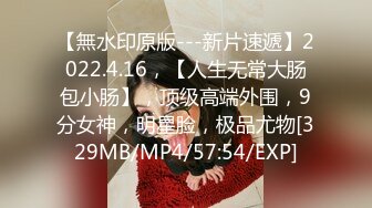 [MP4/625M]1/16最新 小姑娘露脸丝袜诱惑可爱的马尾辫娇嫩好身材无毛白虎逼VIP1196