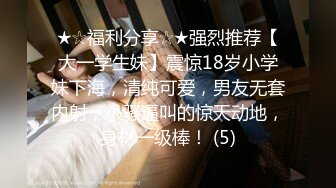 STP30213 金发美女！漂亮纹身网红小姐姐！嫩穴刮逼毛，蜜桃美臀骑乘位爆操，第一视角后入