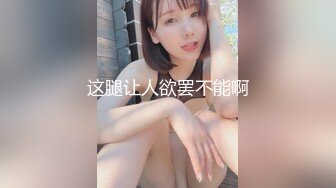 国产麻豆AV MDHT MDHT0001 奇淫旅社 性感女孩做爱换宿 雪千夏