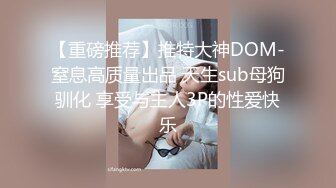 【极品美女??顶级骚货】豪乳网红女神『谭晓彤』十一月最新魅惑私拍甄选 极致抖奶 丝袜淫叫 兔兔小内内 高清720P原版