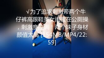 高颜值四姐妹造福粉丝,线下约啪两狼友